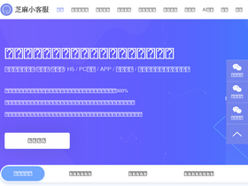 'xiaokefu.com.cn' screenshot