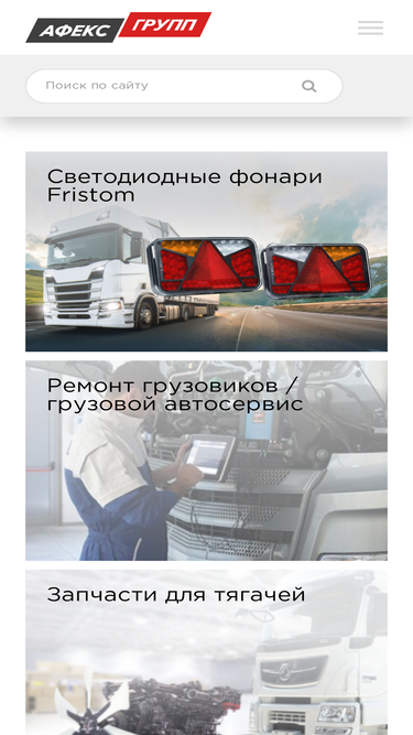 afextver.ru