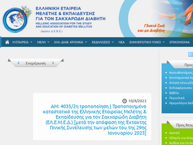 hasd.gr