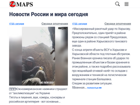 zmaps.ru