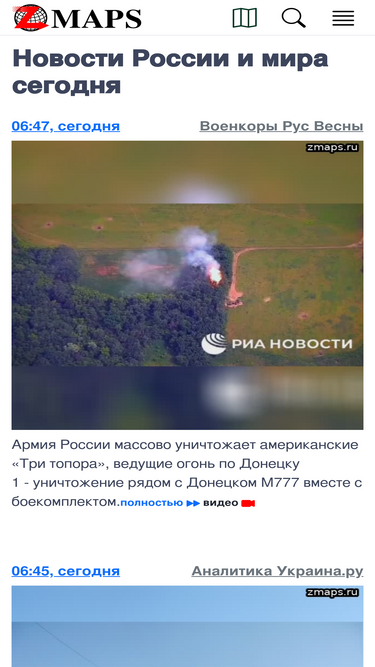 zmaps.ru