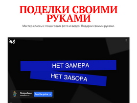 'montessoriself.ru' screenshot