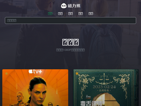 'cilixiong.com' screenshot