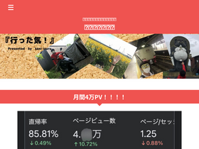 'onimasu.com' screenshot
