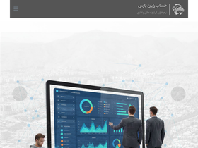 'hesabrayan.com' screenshot