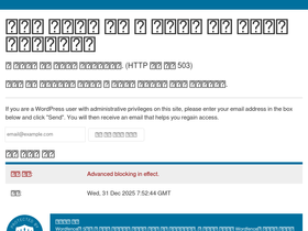 'hosanna21.com' screenshot