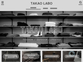 takao-log.com