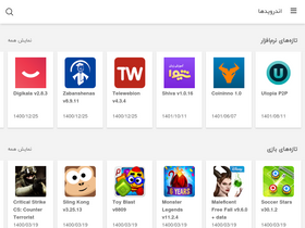 'androidha.com' screenshot