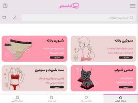 'lenacenter.com' screenshot