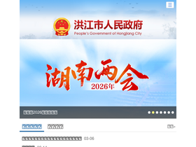hjs.gov.cn