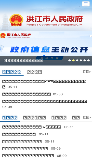 hjs.gov.cn