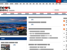 news.ldnews.cn