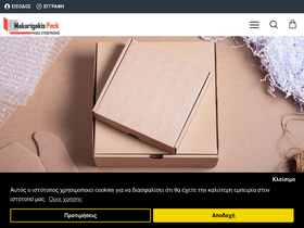 makarigakispack.gr