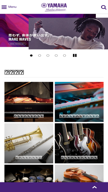 jp.yamaha.com