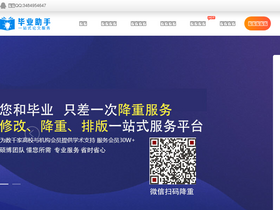 '060193.top' screenshot