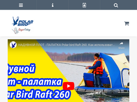 'snegirfishing.ru' screenshot