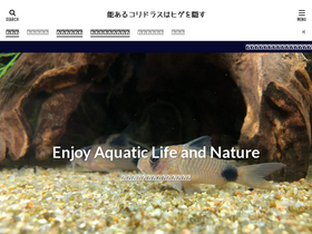 'aquarium-lover.com' screenshot