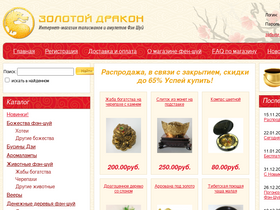 gd-market.ru