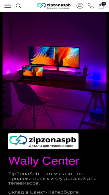 zipzonaspb.com