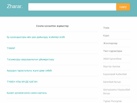 'zharar.kz' screenshot