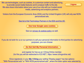 'iching.online' screenshot