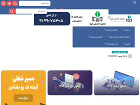 'heyvagroup.com' screenshot