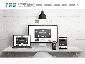 phd.com.tw