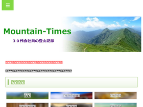 mountain-times.com