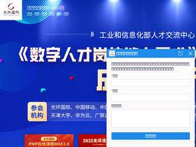 'aura.cn' screenshot