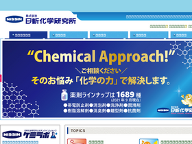 nissin-kk.co.jp