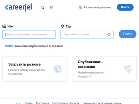 'careerjet.com.ua' screenshot