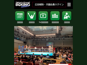 'boxmob.jp' screenshot
