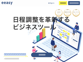 'eeasy.jp' screenshot