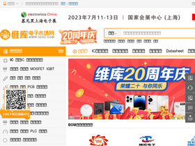 'dzsc.com' screenshot