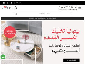 'baytonia.com' screenshot