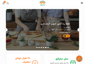'sunmiveh.com' screenshot