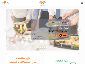 'sunmiveh.com' screenshot