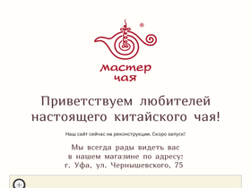 mastercha.ru