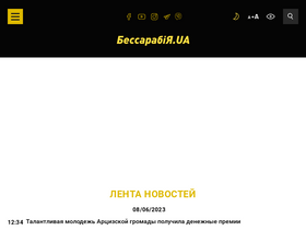 'bessarabia.ua' screenshot