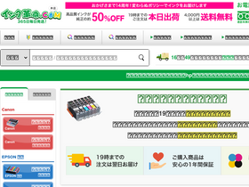'ink-revolution.com' screenshot