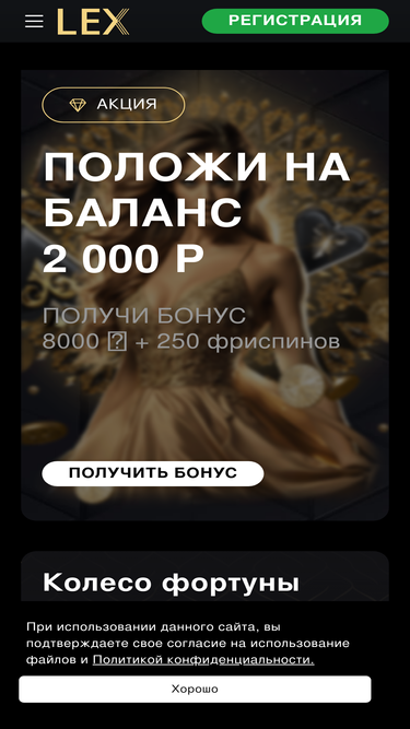 dangelo.ru