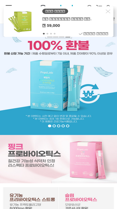 pros-lab.com