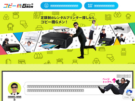 'copyki-gmen.com' screenshot