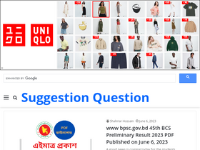 'suggestionquestion.com' screenshot