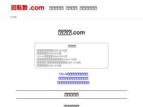 kaitensuu.com