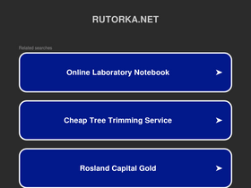 rutorka.net