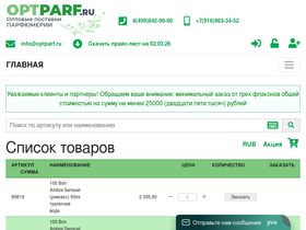 optparf.ru
