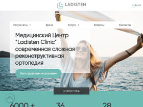 'ladisten.com' screenshot