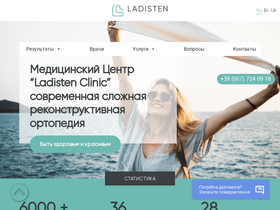 'ladisten.com' screenshot