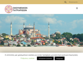 'ec-patr.org' screenshot